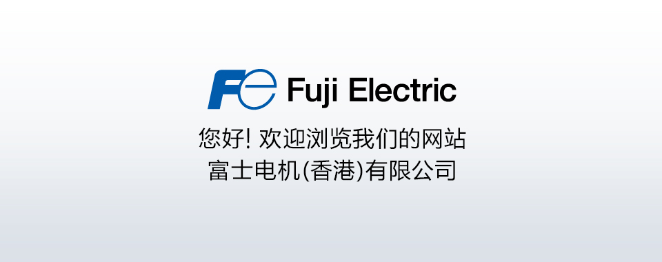 Fuji Electric